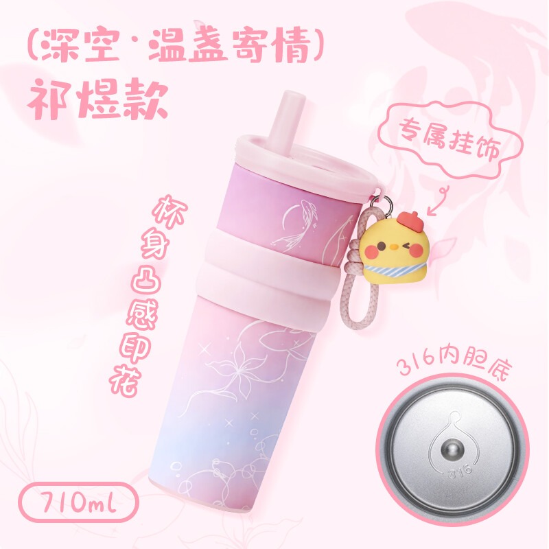 2026 NEW Game Love and Deepspa - Stainless Steel Straw ulasan dan harga